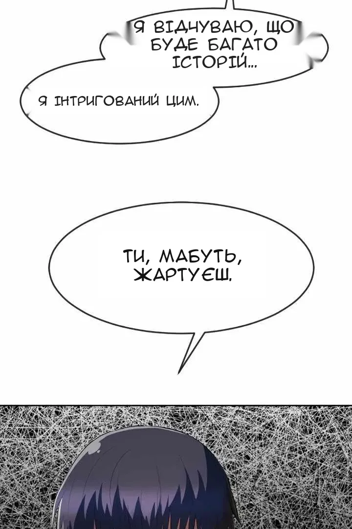 Сторінка 65
