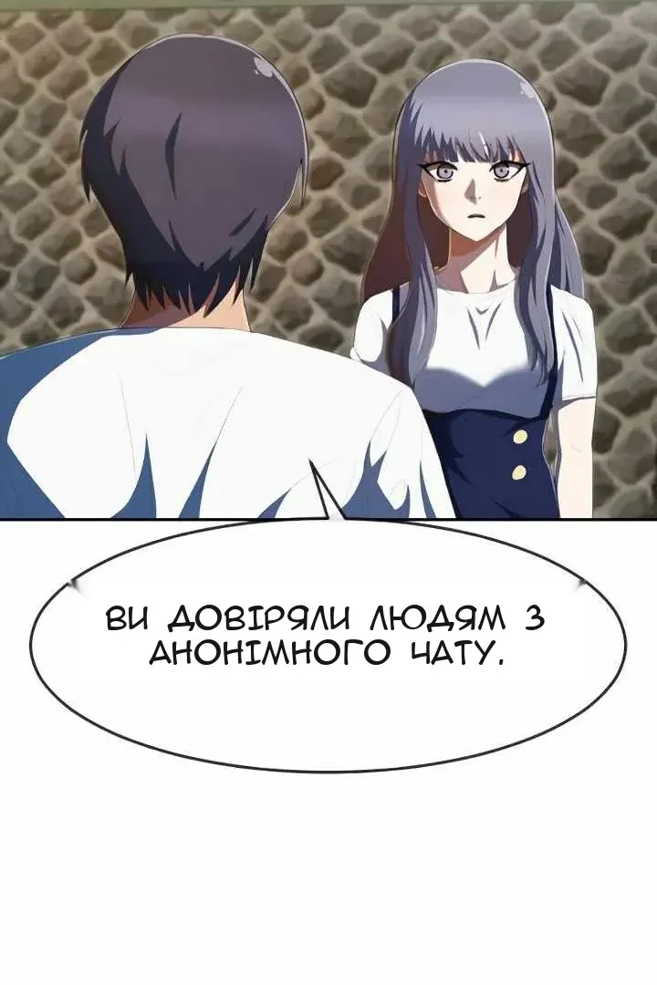 Сторінка 69