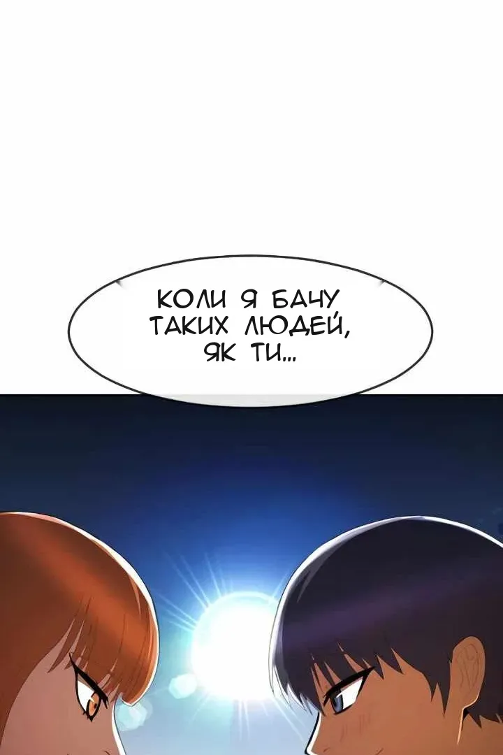 Сторінка 70