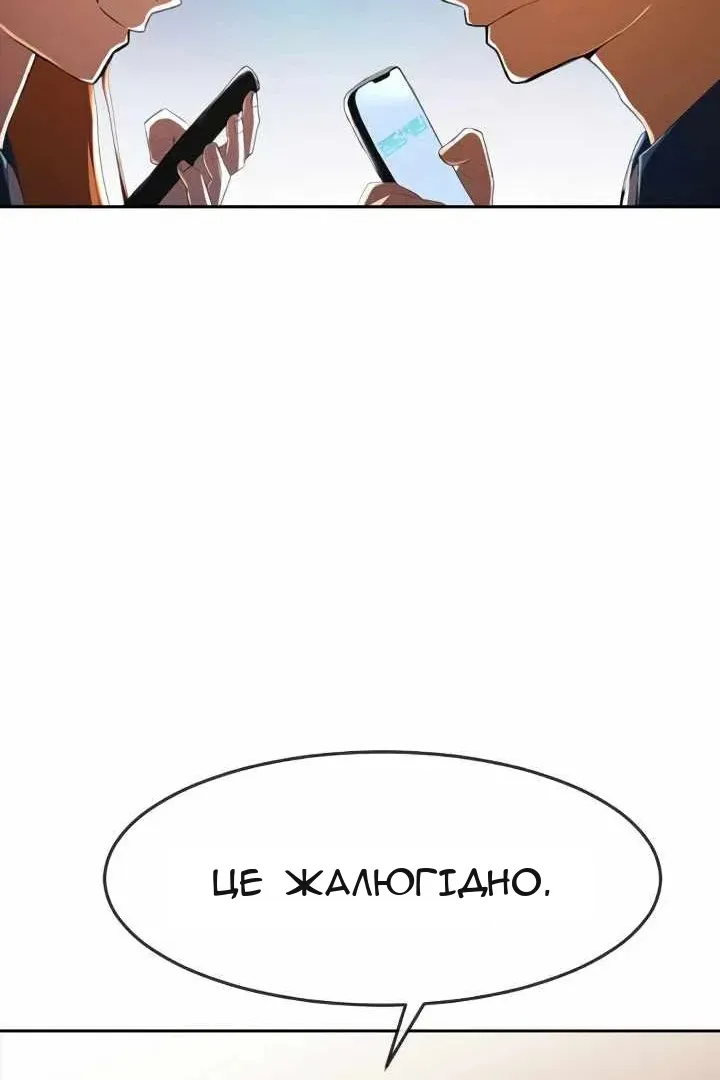 Сторінка 71