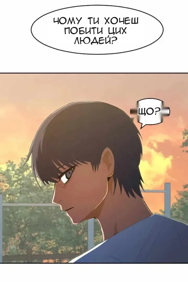Сторінка 77
