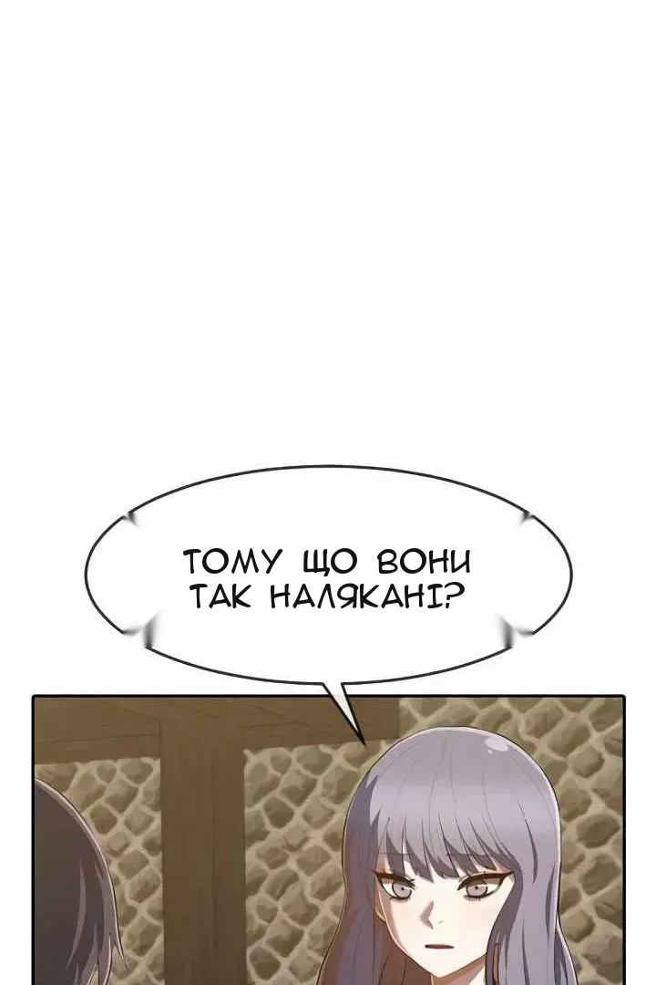 Сторінка 78