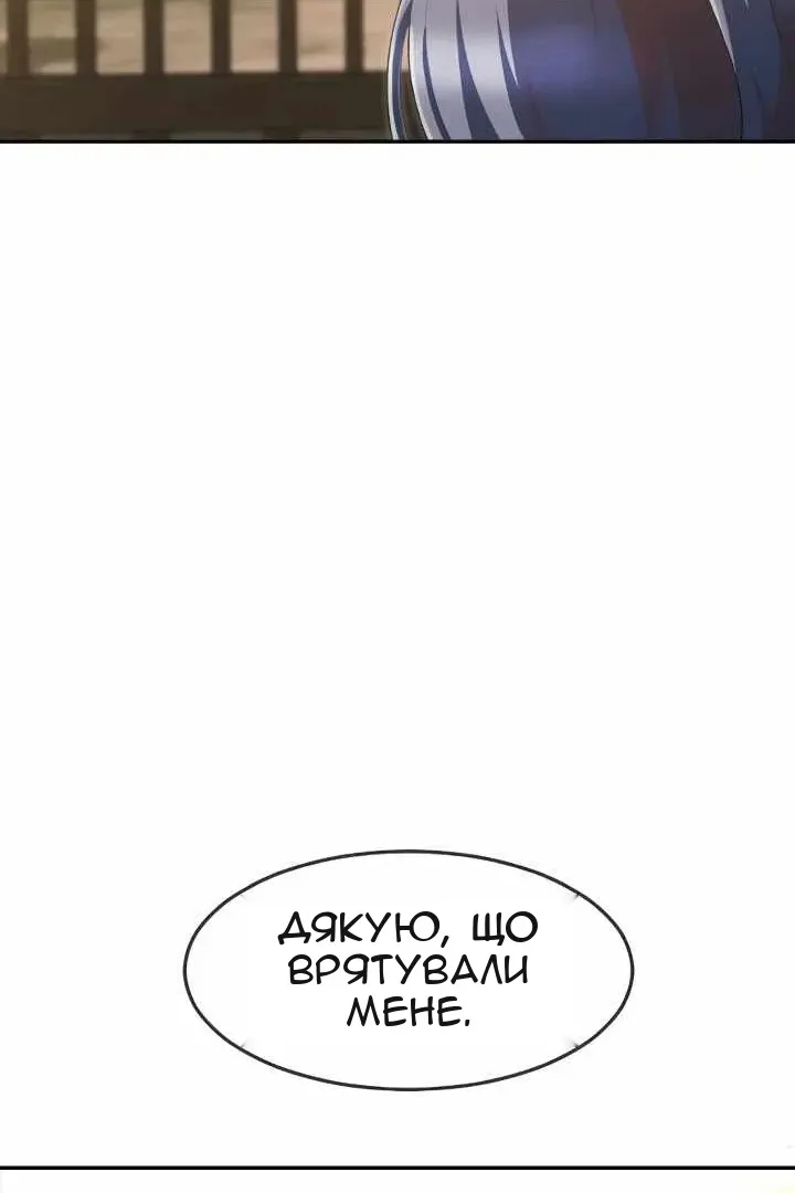 Сторінка 81