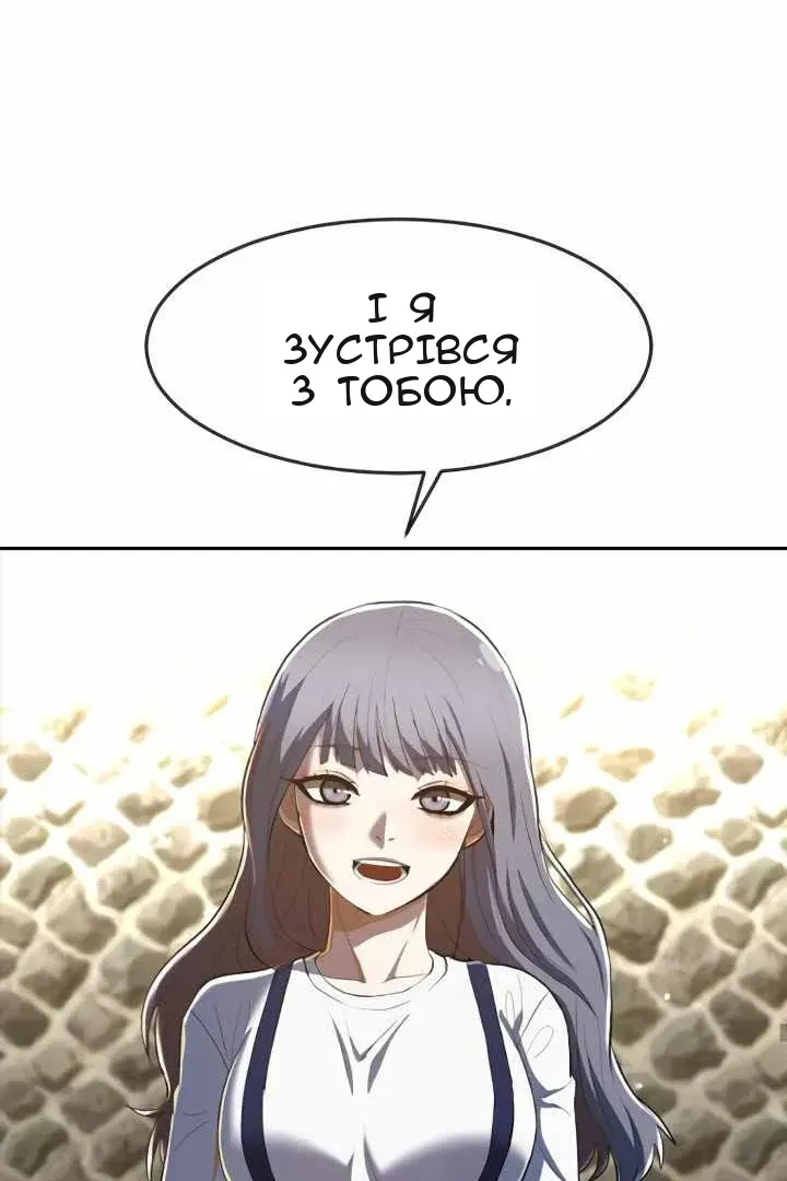 Сторінка 83