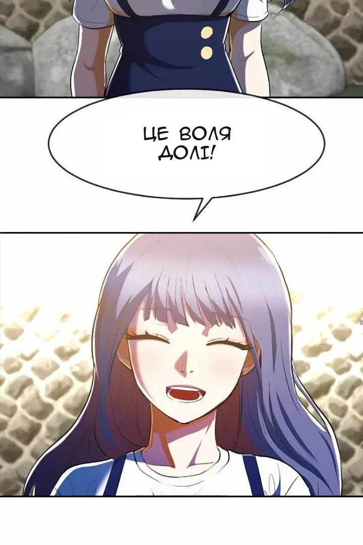 Сторінка 84