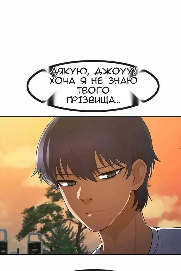 Сторінка 85