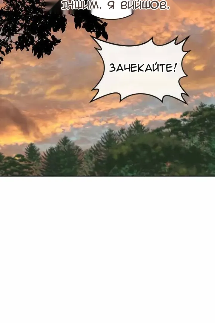 Сторінка 87