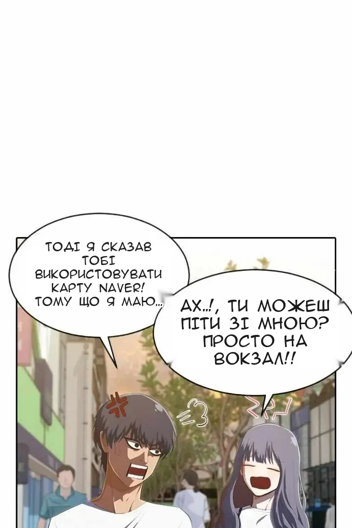 Сторінка 89