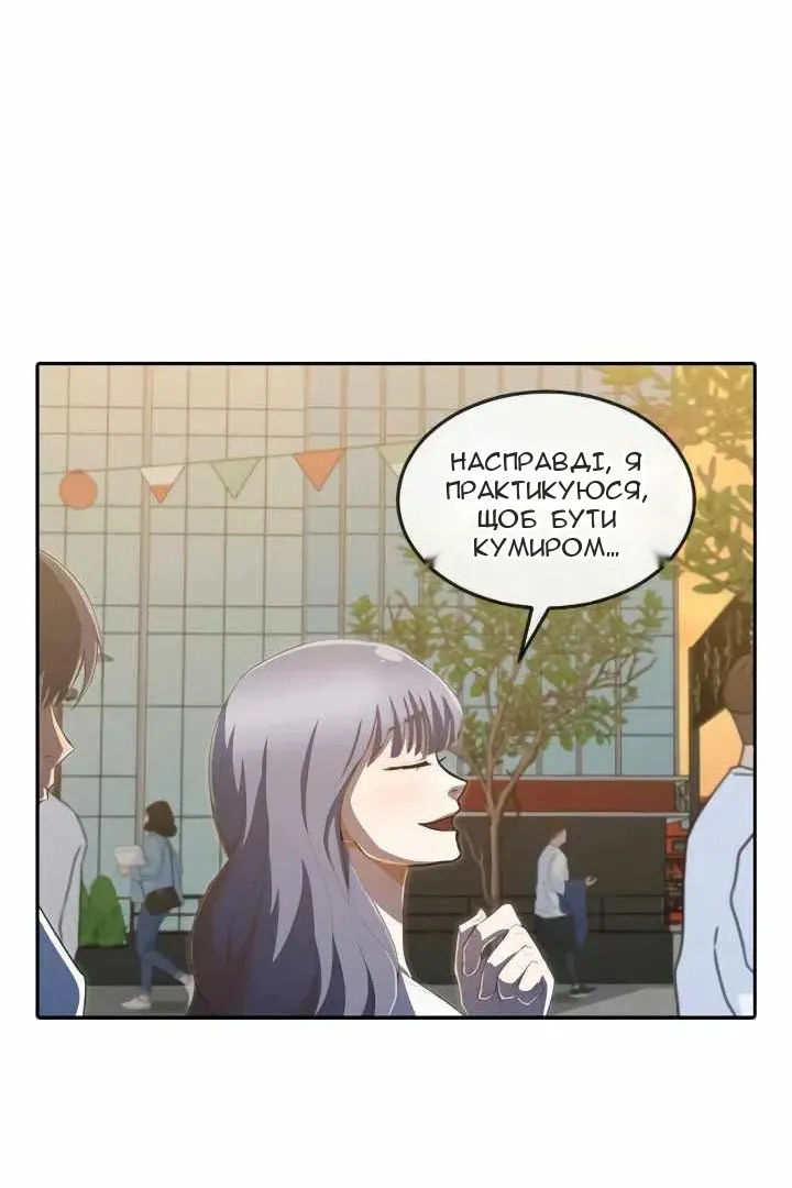 Сторінка 94