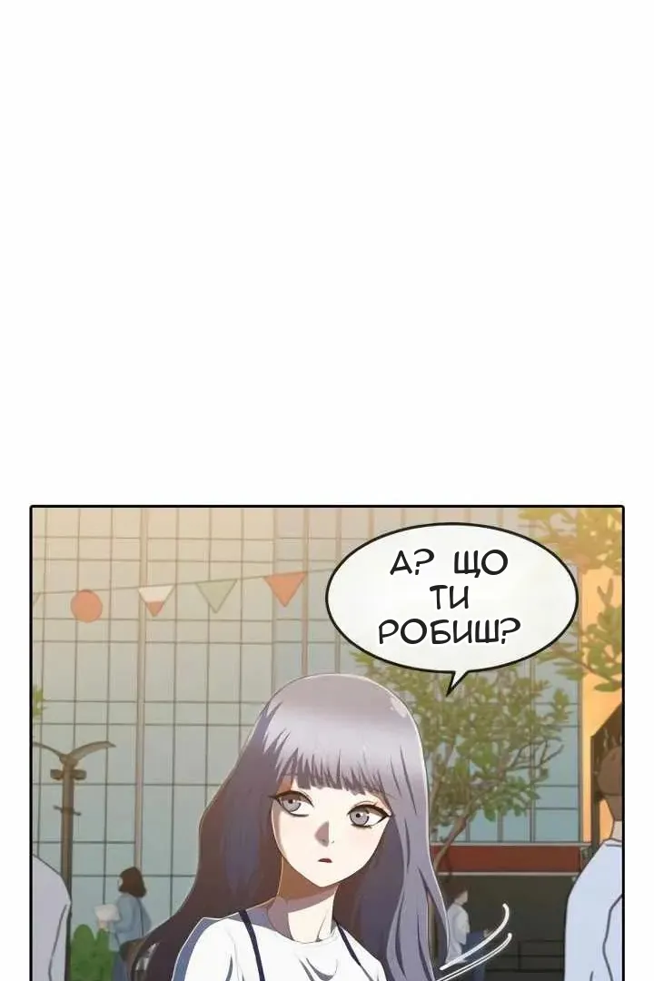 Сторінка 95