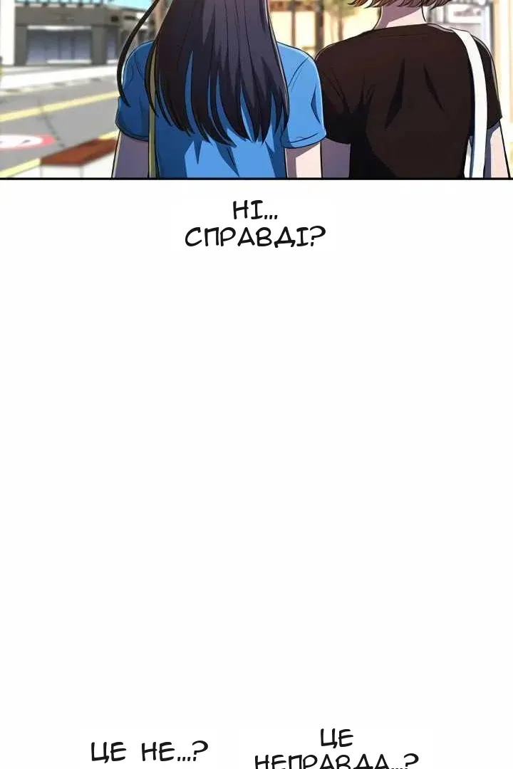 Сторінка 99