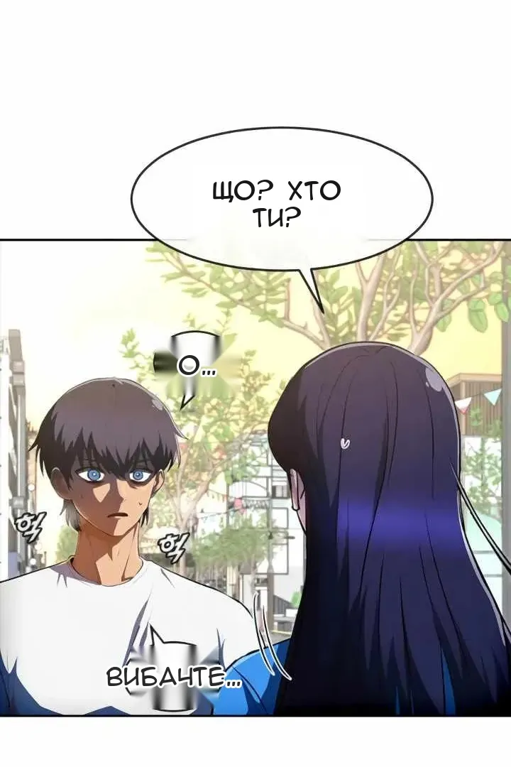 Сторінка 104