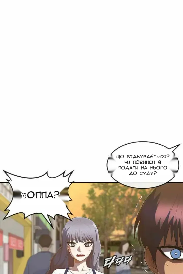 Сторінка 105