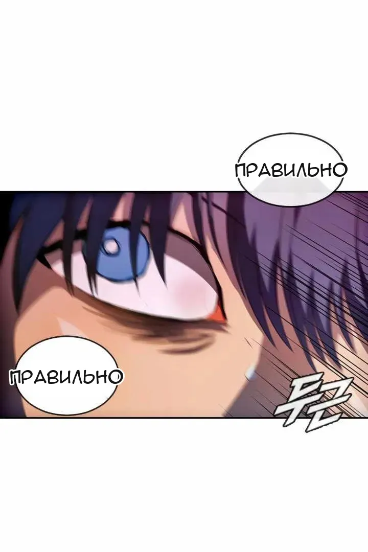 Сторінка 109