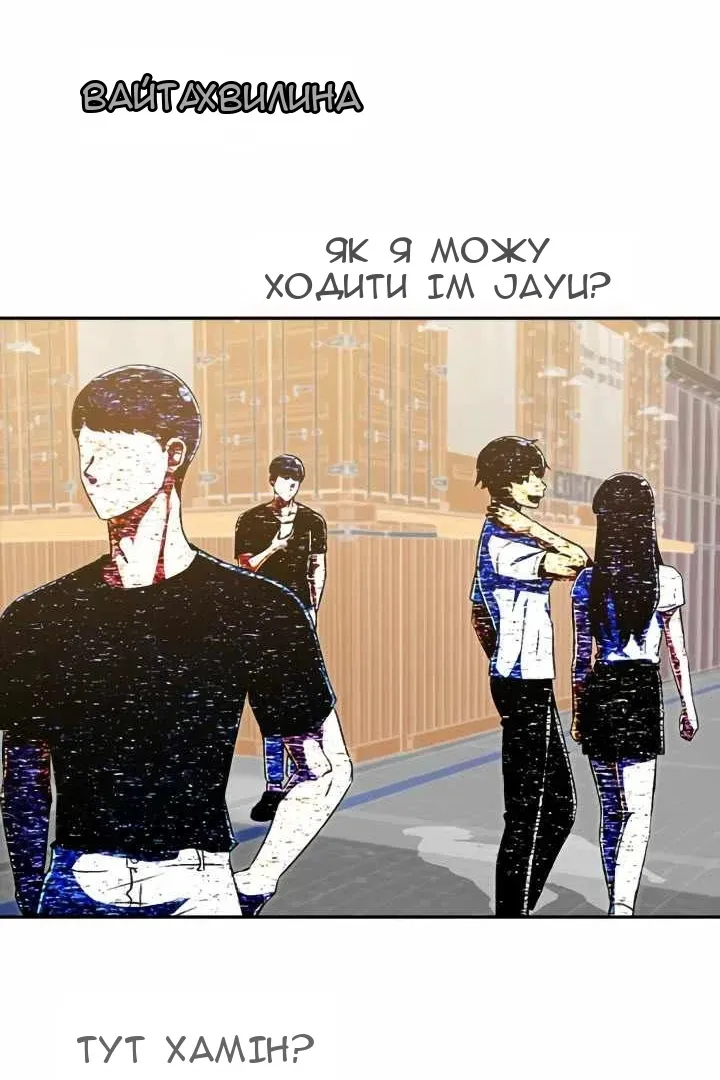 Сторінка 110