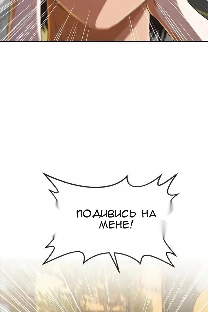 Сторінка 113