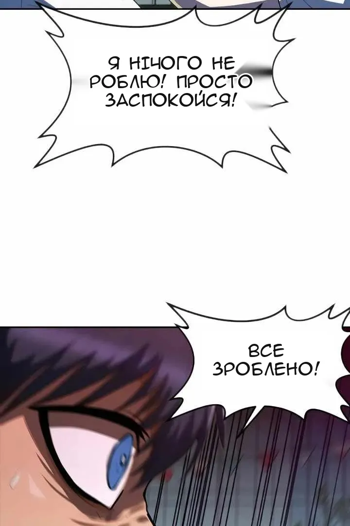 Сторінка 116