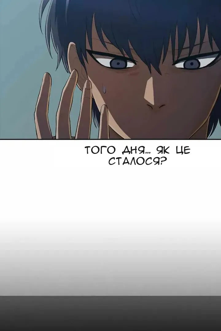 Сторінка 11