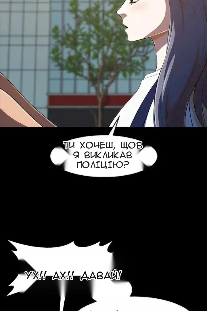 Сторінка 14