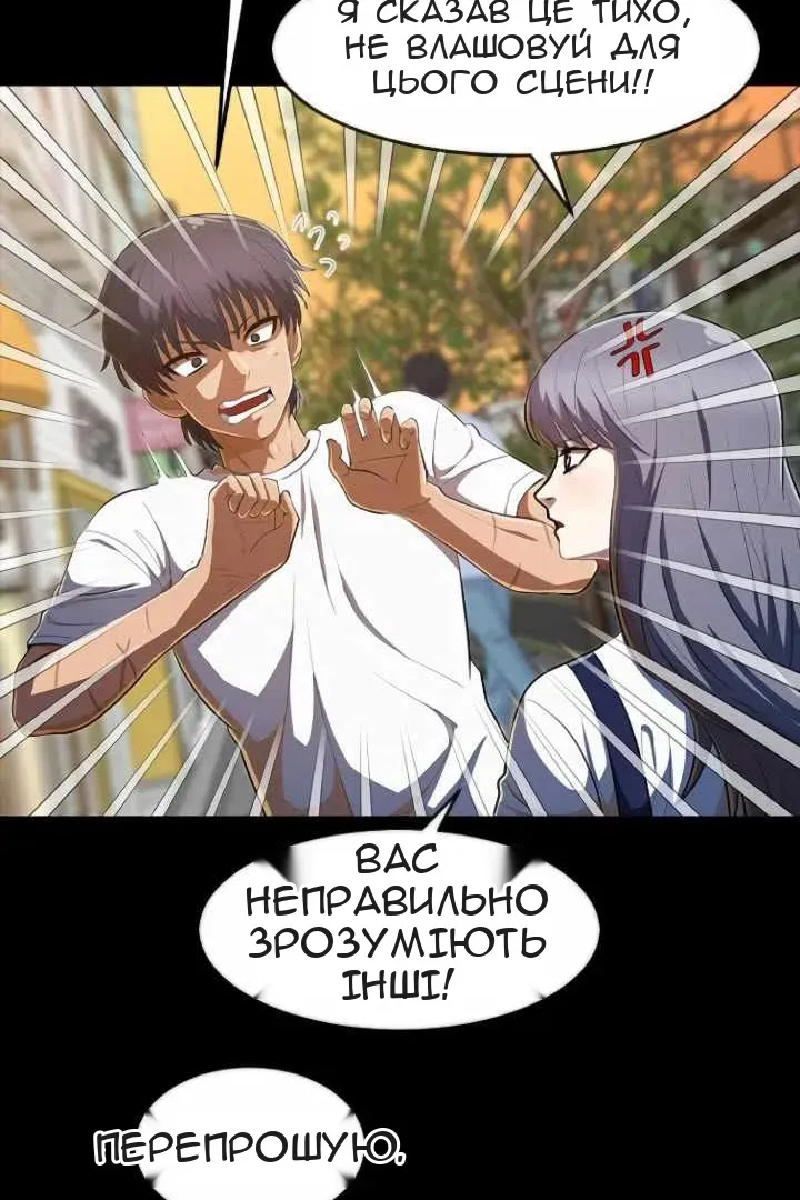 Сторінка 15