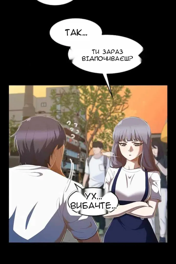 Сторінка 16