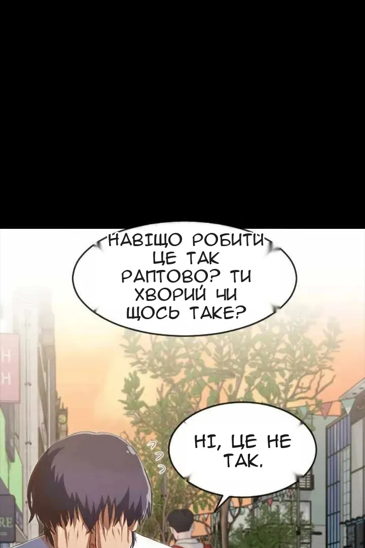 Сторінка 17