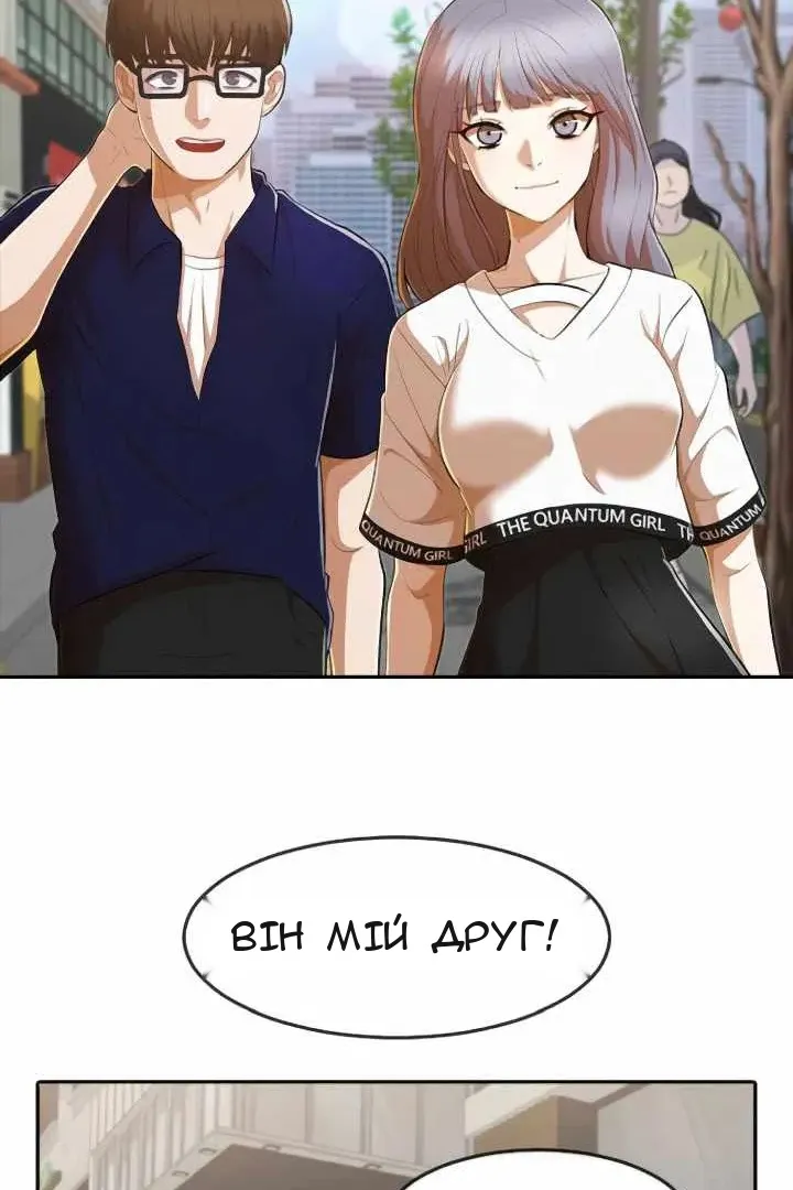 Сторінка 42