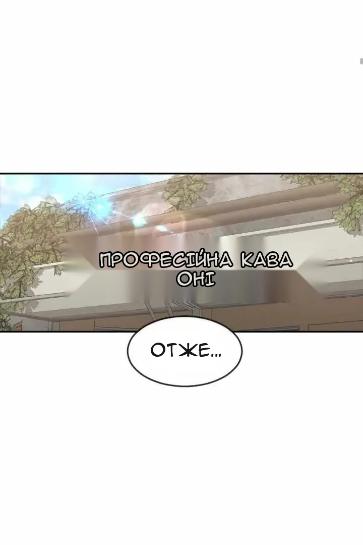 Сторінка 44
