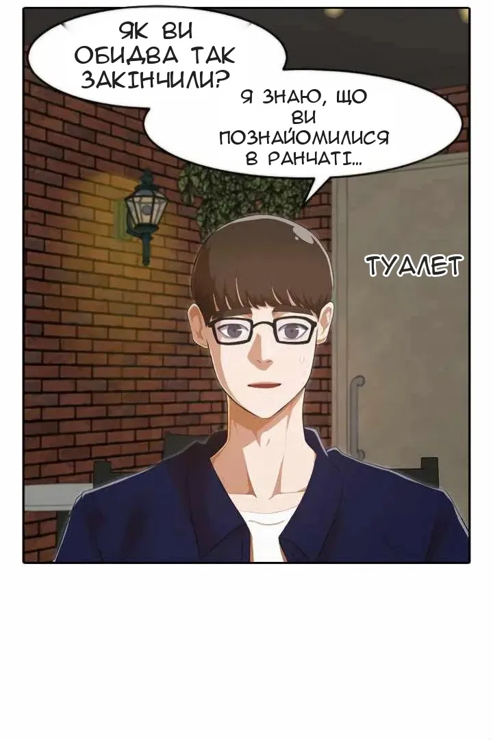 Сторінка 45