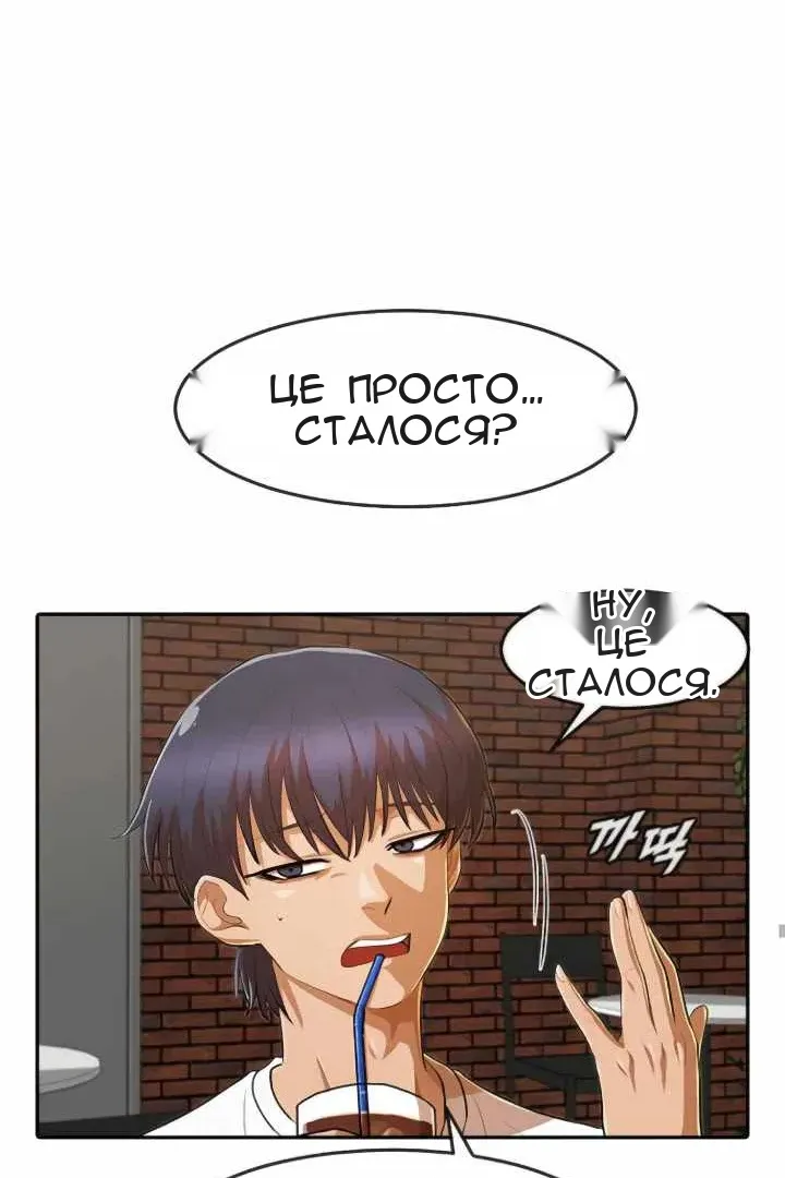 Сторінка 47