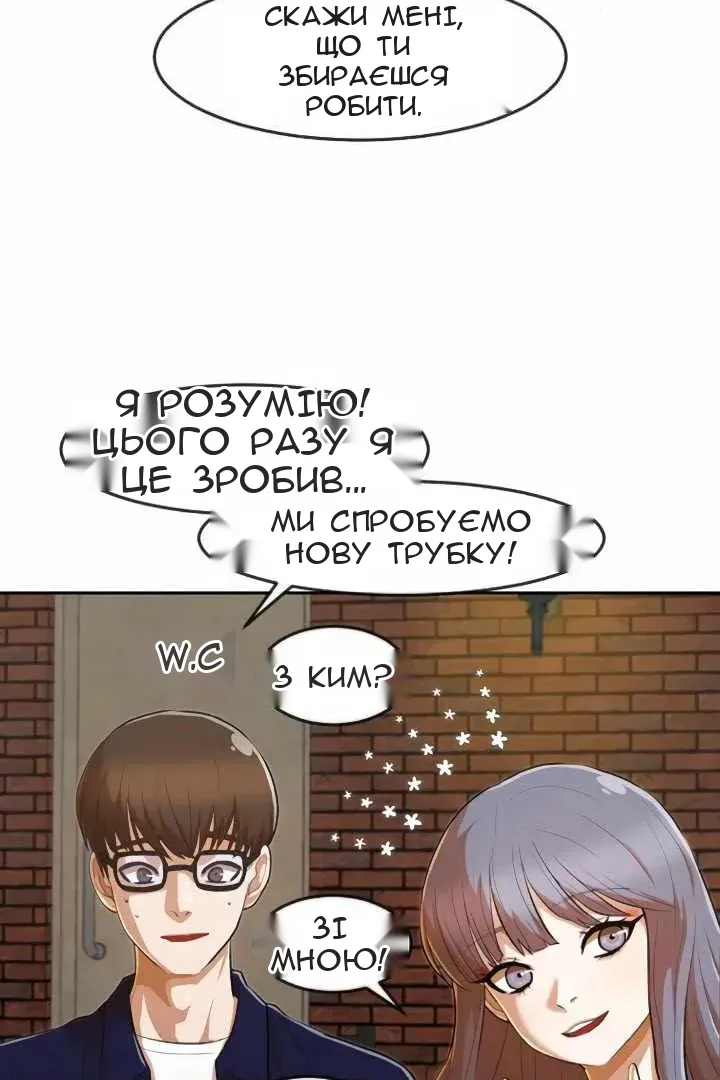 Сторінка 48