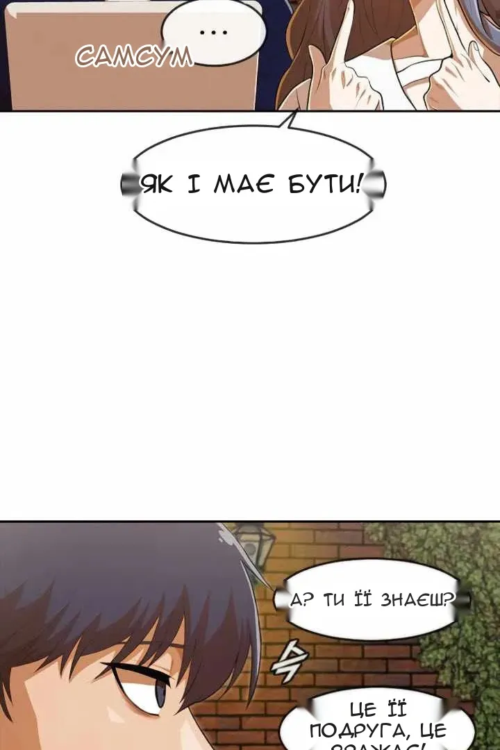 Сторінка 49