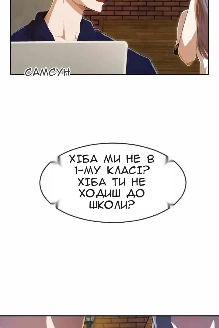 Сторінка 51