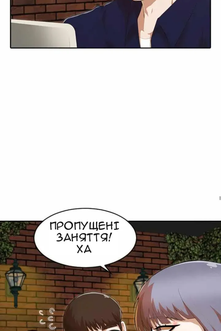 Сторінка 54