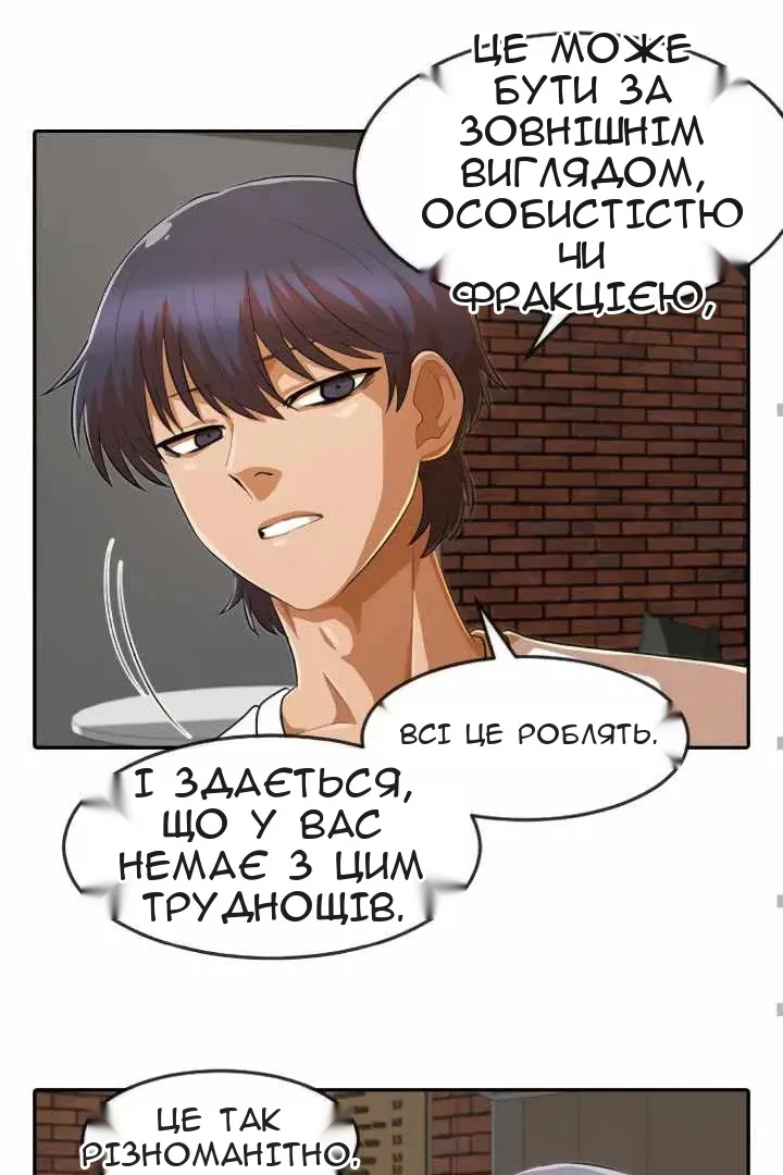 Сторінка 57