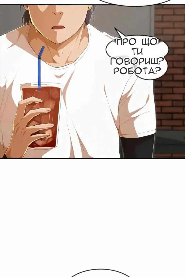 Сторінка 59