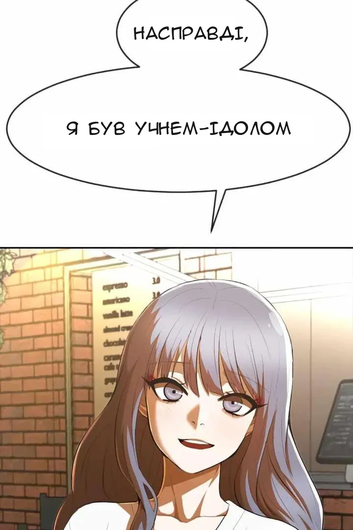 Сторінка 60