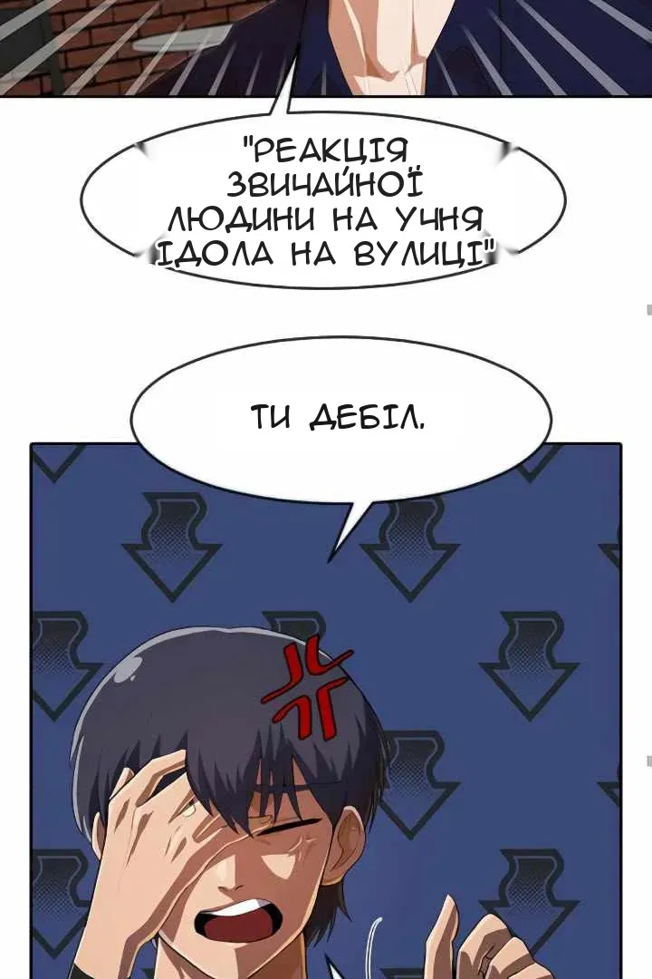 Сторінка 66