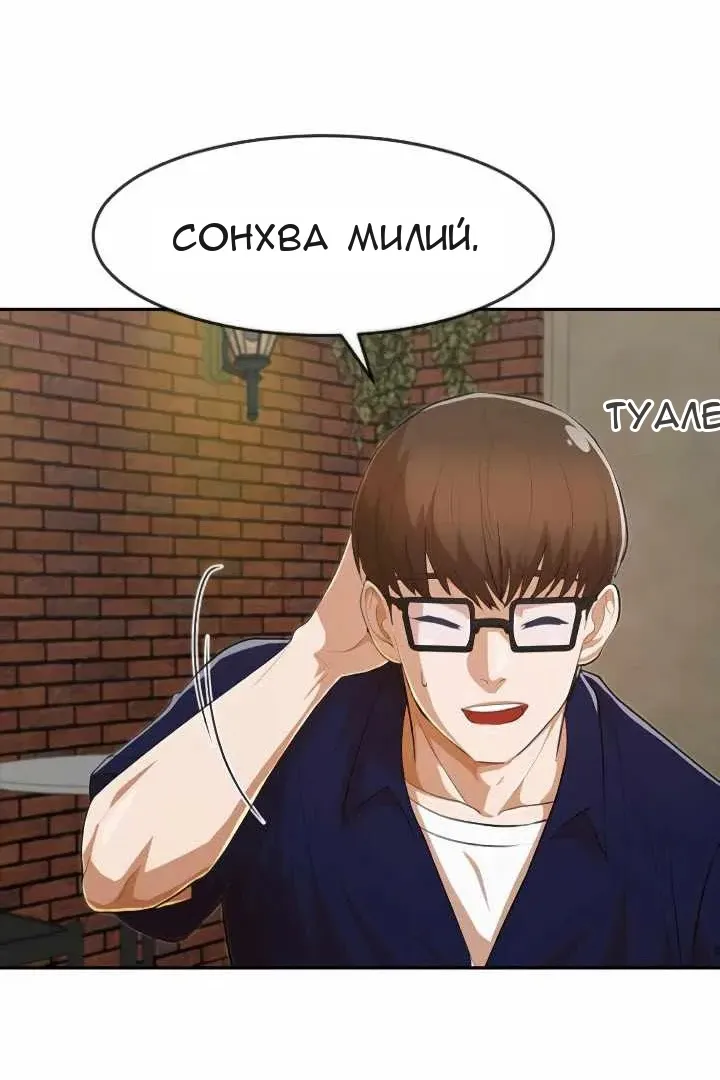 Сторінка 68