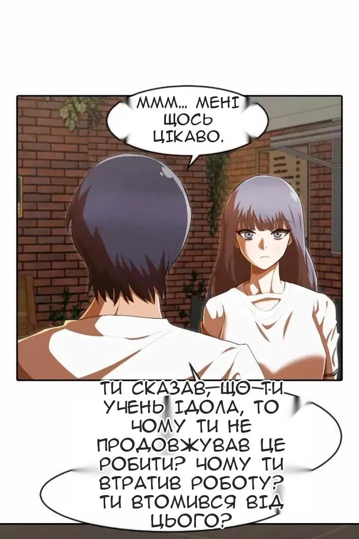 Сторінка 70