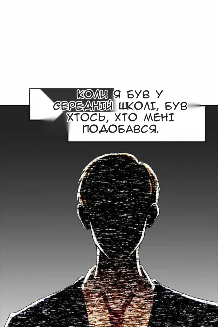 Сторінка 72
