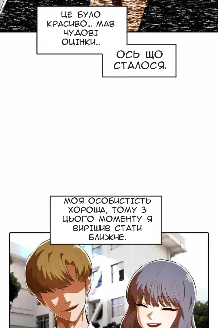 Сторінка 73