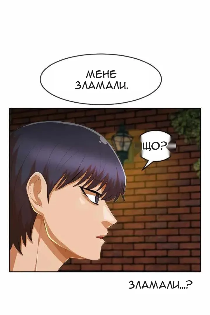 Сторінка 80