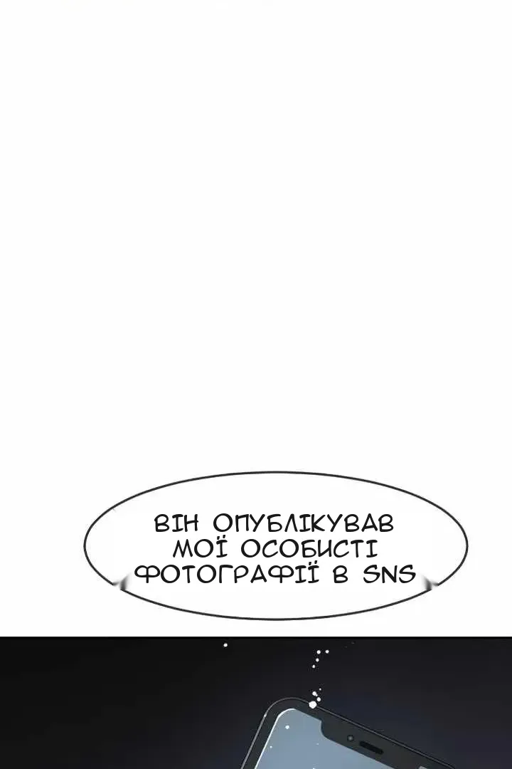 Сторінка 82