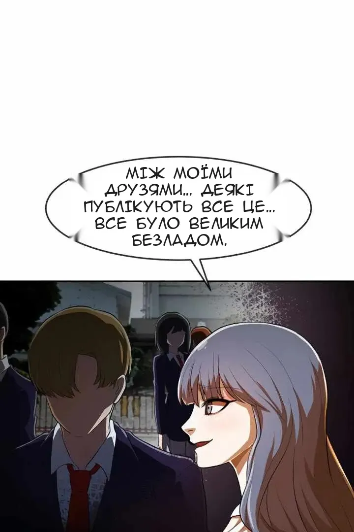 Сторінка 84