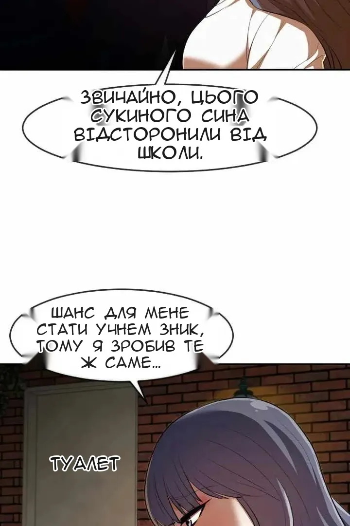 Сторінка 85