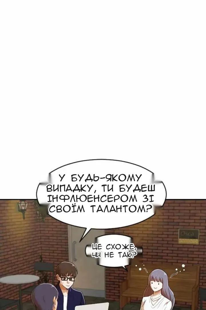 Сторінка 91