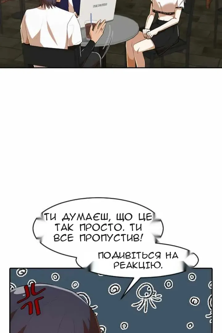 Сторінка 92