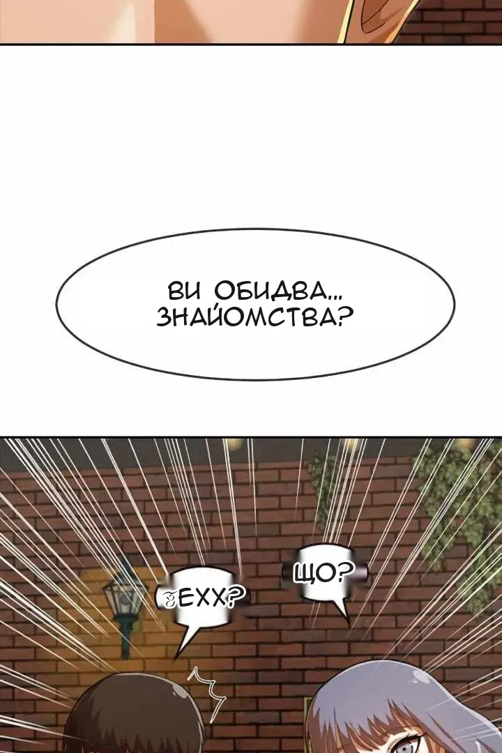 Сторінка 95