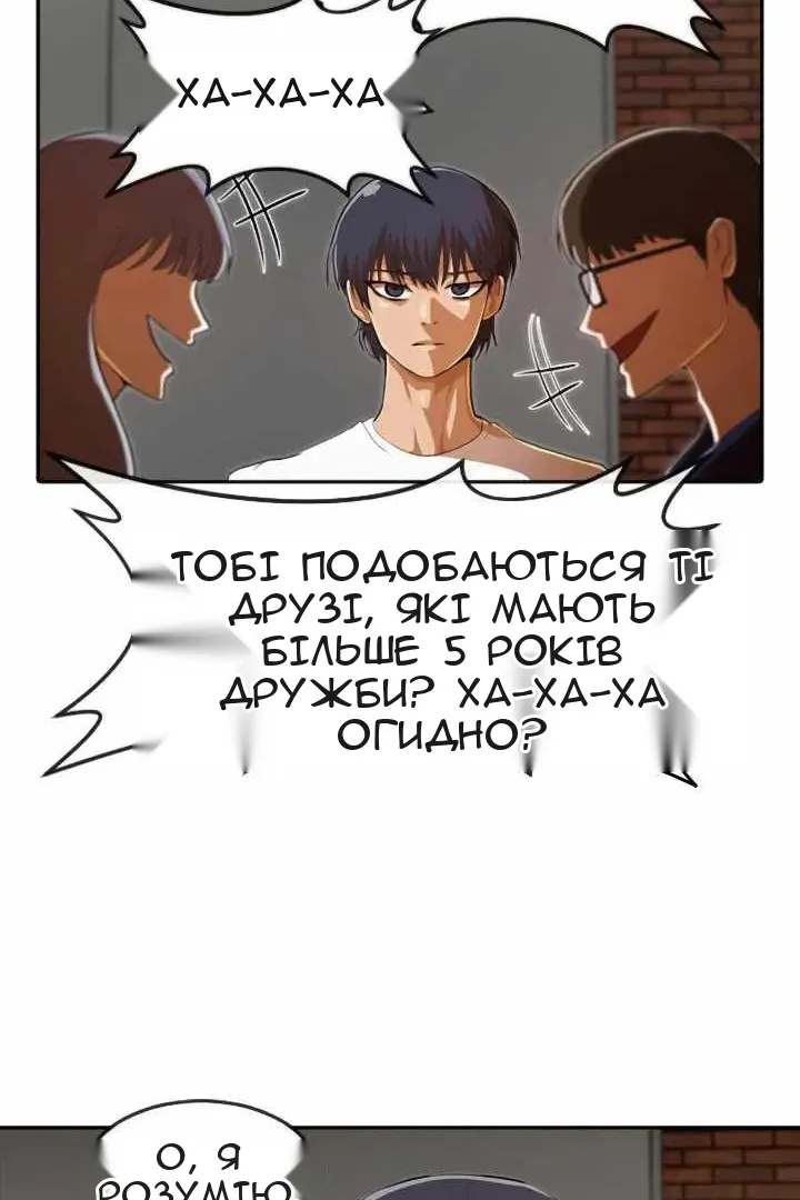Сторінка 97